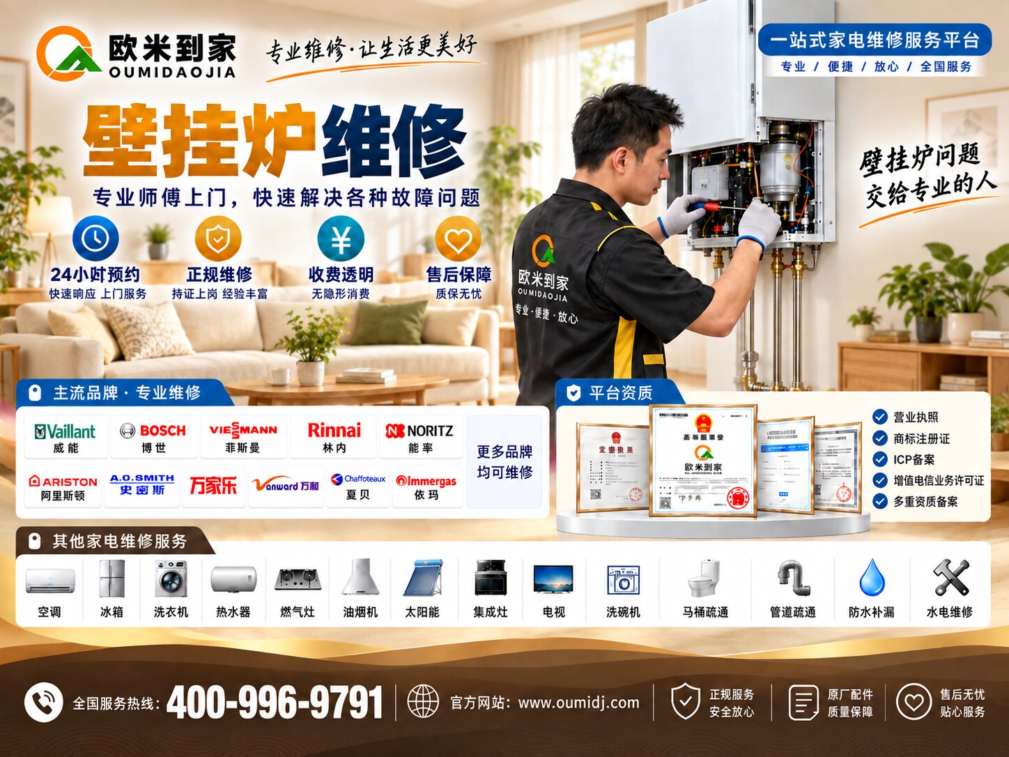官网发布.jpg 官网发布.jpg