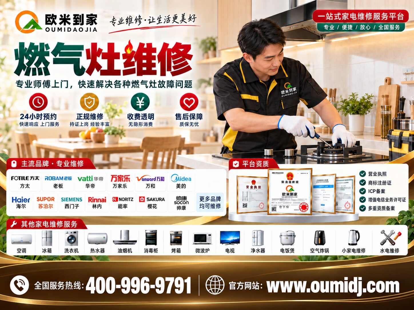 官网.jpg 官网.jpg