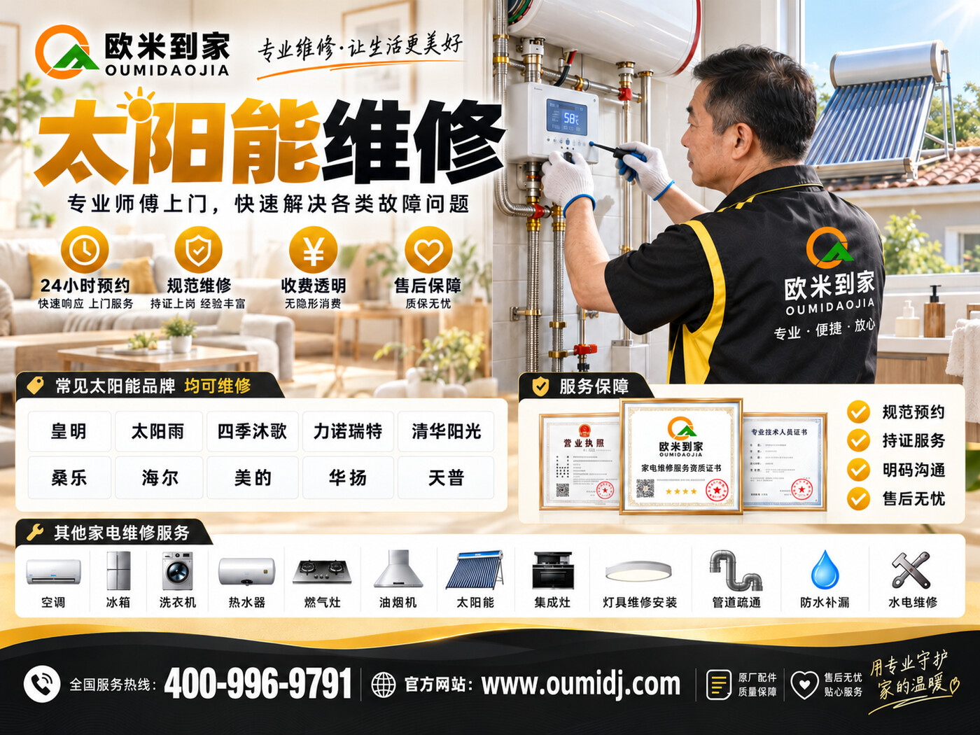 压缩图 (官网用).jpg 压缩图 (官网用).jpg