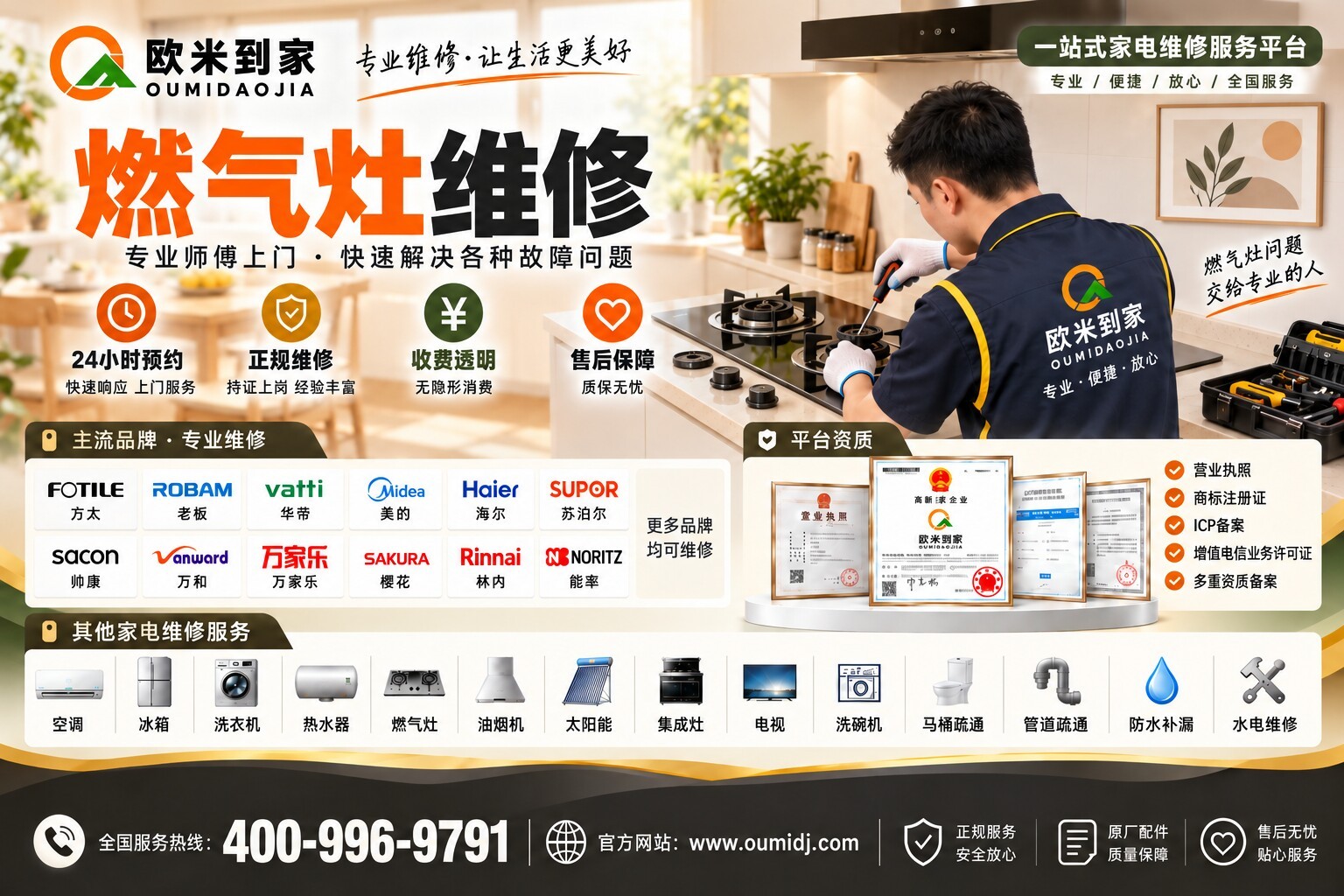 104426834_官网发布.jpg 104426834_官网发布.jpg