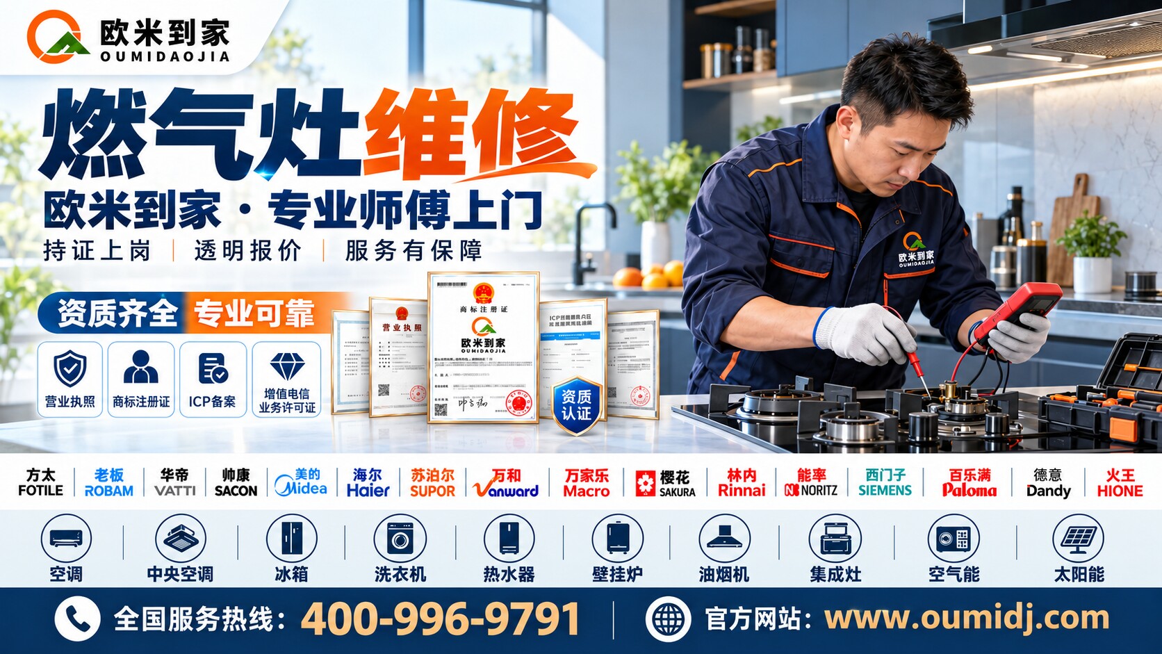 10.09官网发布.jpg 10.09官网发布.jpg