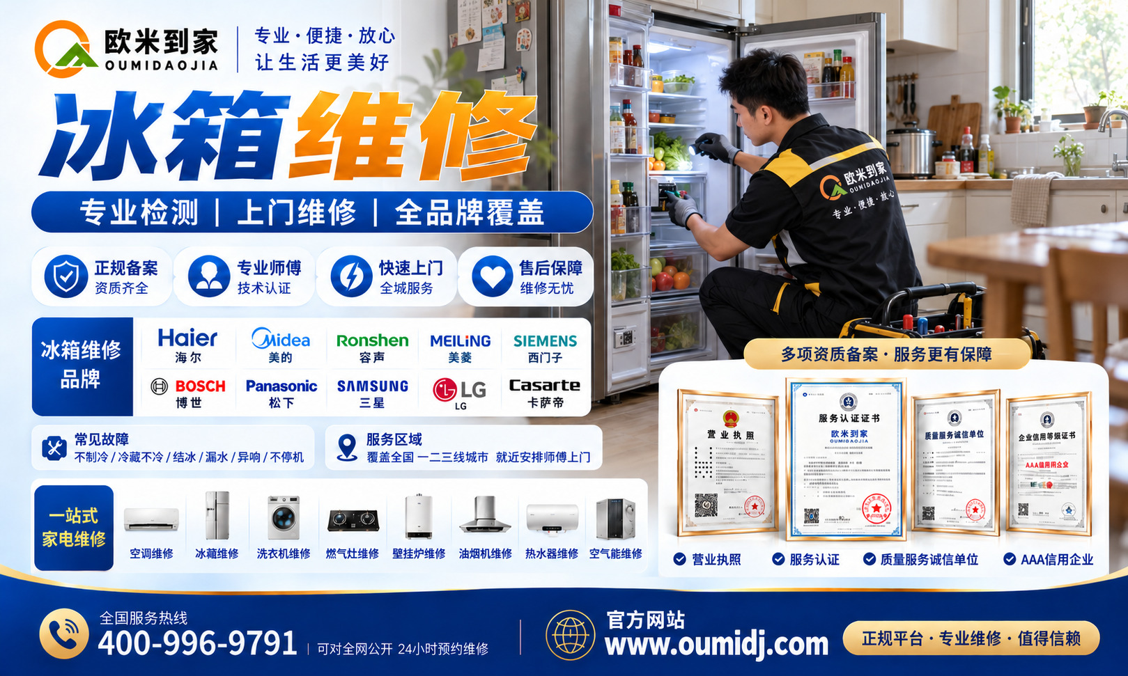 10.10官网.jpg 10.10官网.jpg