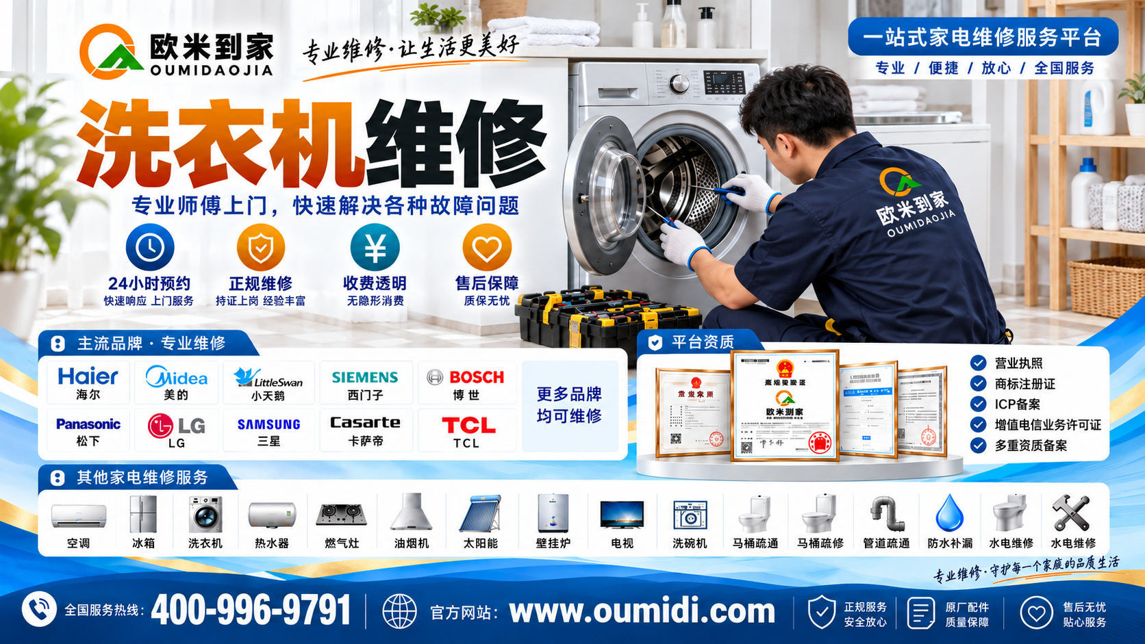10.11官网.jpg 10.11官网.jpg