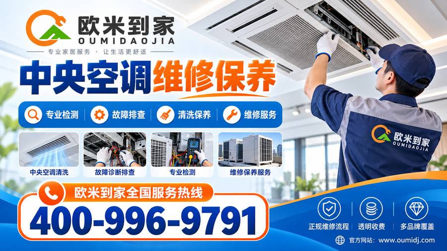 中央空调.jpg 中央空调.jpg